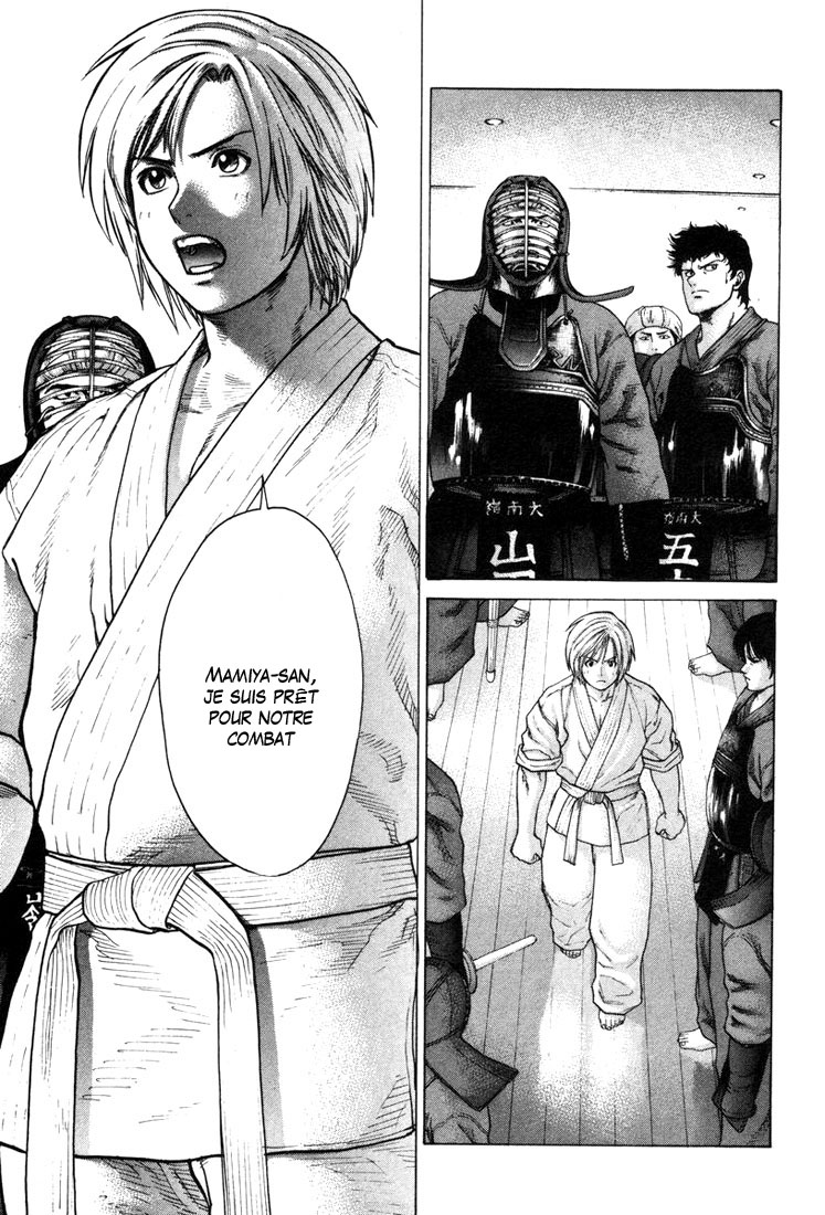 img Karate Shoukoushi Kohinata Minoru 2